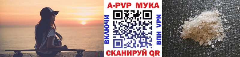 Где продают наркотики Гаврилов Посад Гашиш  Канабис  Галлюциногенные грибы  Меф  mega ссылки  APVP 