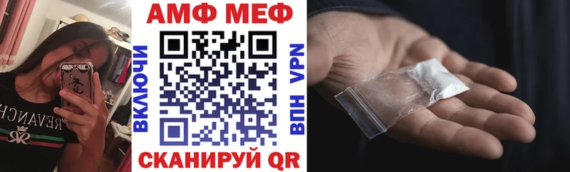 darknet официальный сайт  Гаврилов Посад  Амфетамин Premium 