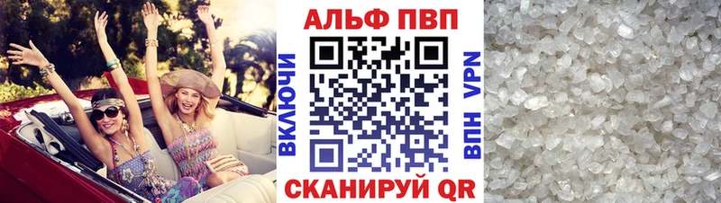 APVP Crystall  Гаврилов Посад 