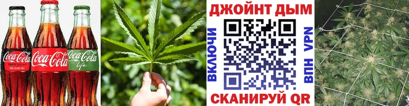 Cannafood марихуана  Гаврилов Посад 