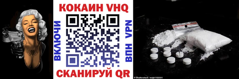 где купить наркоту  Гаврилов Посад  Cocaine 98% 