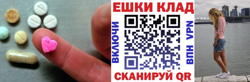 ОМГ ОМГ как зайти продажа наркотиков Гаврилов Посад Экстази круглые