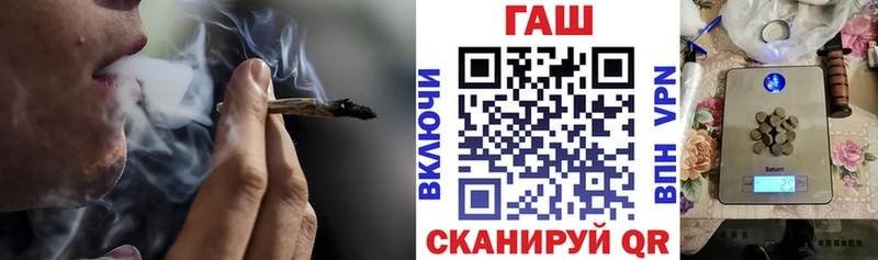 Гашиш индика сатива  где купить наркоту  Гаврилов Посад 