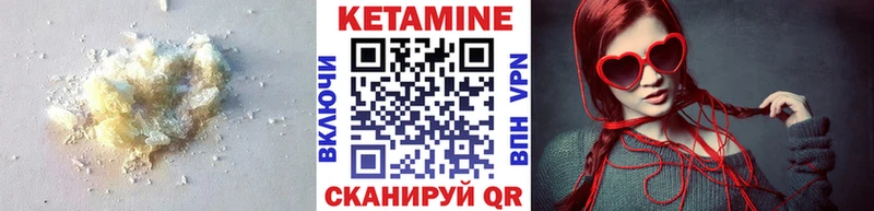 Кетамин VHQ  где купить наркоту  Гаврилов Посад 