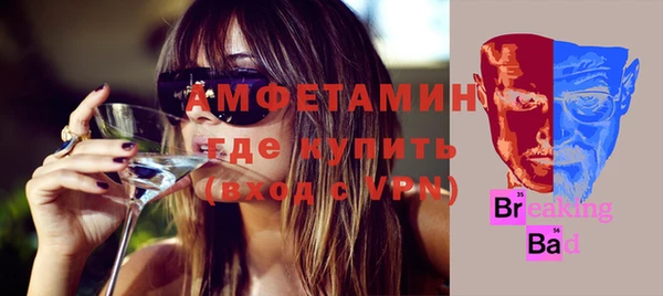 spice Горнозаводск