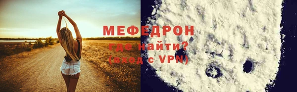 сатива Горняк