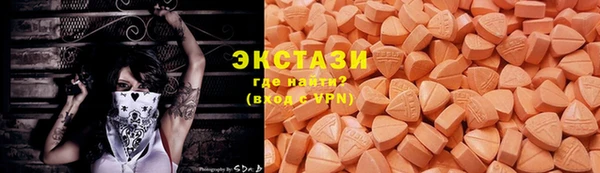 spice Горнозаводск