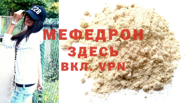 spice Горнозаводск