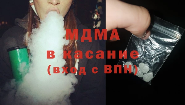 spice Горнозаводск