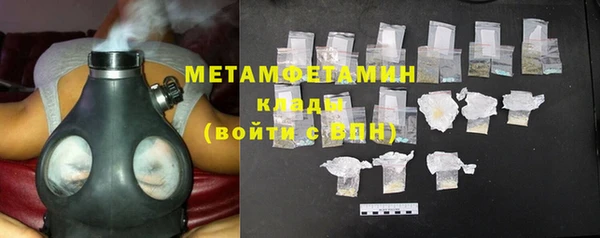 хмурый Горно-Алтайск