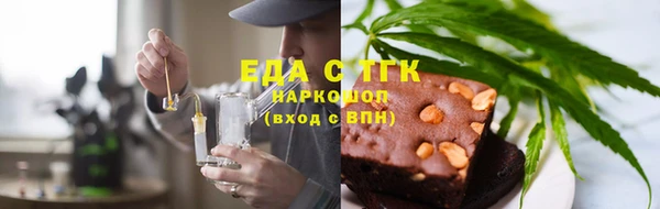 spice Горнозаводск