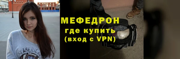 spice Горнозаводск