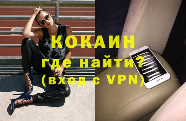 хмурый Горно-Алтайск