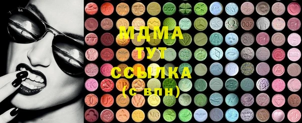 сатива Горняк