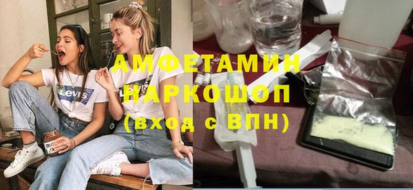 spice Горнозаводск