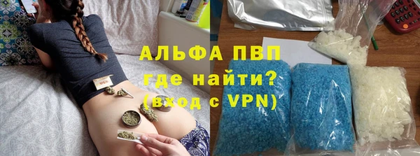 spice Горнозаводск