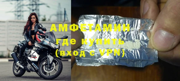 сатива Горняк