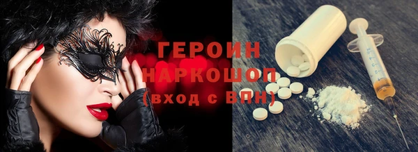spice Горнозаводск