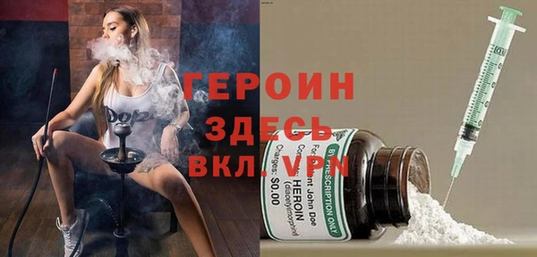 spice Горнозаводск