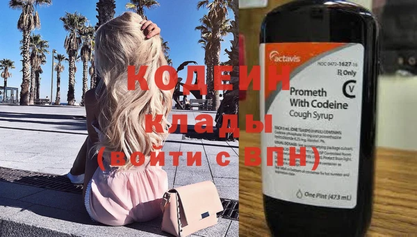 spice Горнозаводск