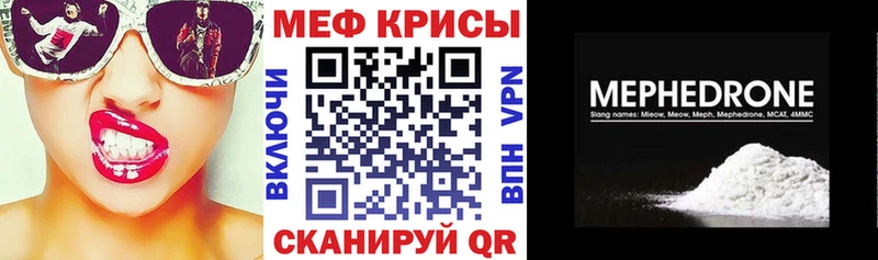 МЯУ-МЯУ VHQ магазин Гаврилов Посад