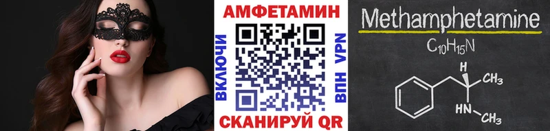 дарнет шоп кракен онион МЕТАМФЕТАМИН витя Гаврилов Посад